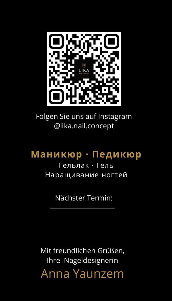 Визитная карточка - обратная сторона